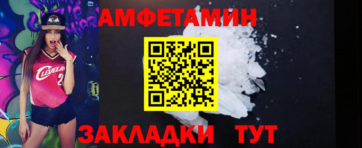 АМФ 98% Семёнов