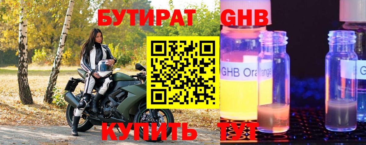 Гашиш  Cocaine  Меф   Семёнов  МАРИХУАНА  Вход с VPN 