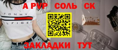 винт Севастополь