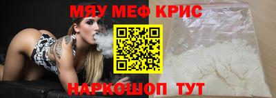 мескалин Свободный