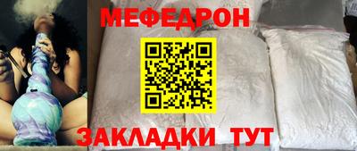 винт Севастополь