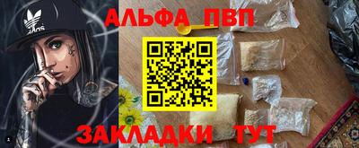 марки lsd Северобайкальск