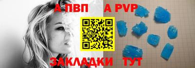 винт Севастополь