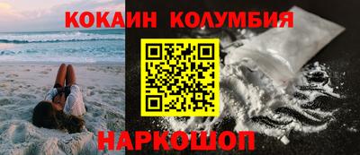 винт Севастополь