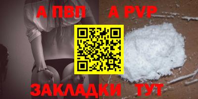 марки lsd Северобайкальск