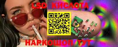 винт Севастополь