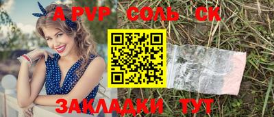 марки lsd Северобайкальск
