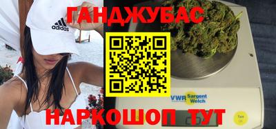 марки lsd Северобайкальск