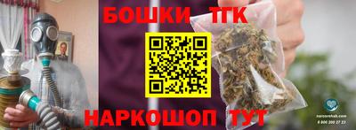 винт Севастополь