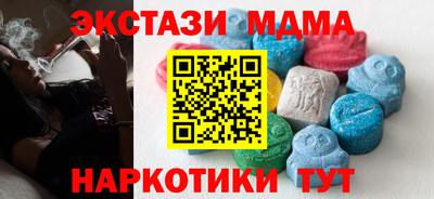 марки lsd Северобайкальск