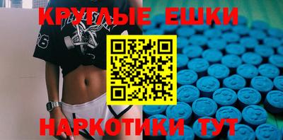 винт Севастополь
