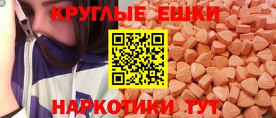 мескалин Свободный