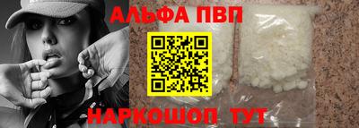 винт Севастополь