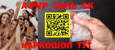 марки lsd Северобайкальск