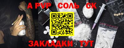 марки lsd Северобайкальск