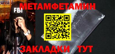 марки lsd Северобайкальск