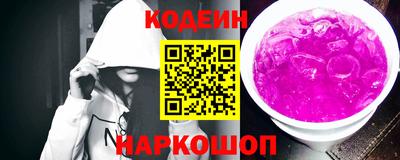 винт Севастополь