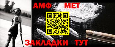 винт Севастополь