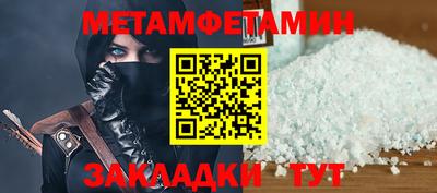 марки lsd Северобайкальск