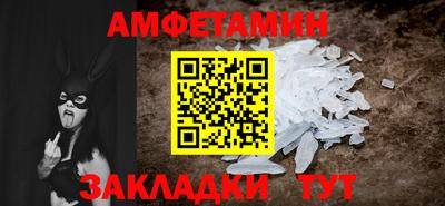 винт Севастополь