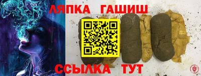 винт Севастополь