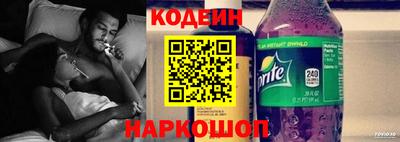 винт Севастополь