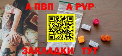 винт Севастополь