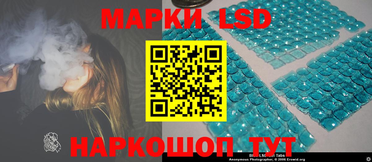 LSD-25 экстази ecstasy  Лсд 25 экстази кислота  Семёнов  Вход с VPN 