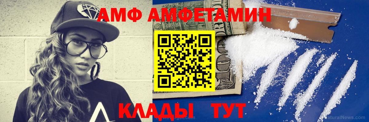 Метамфетамин винт  Вход с VPN  Семёнов  Метамфетамин винт 