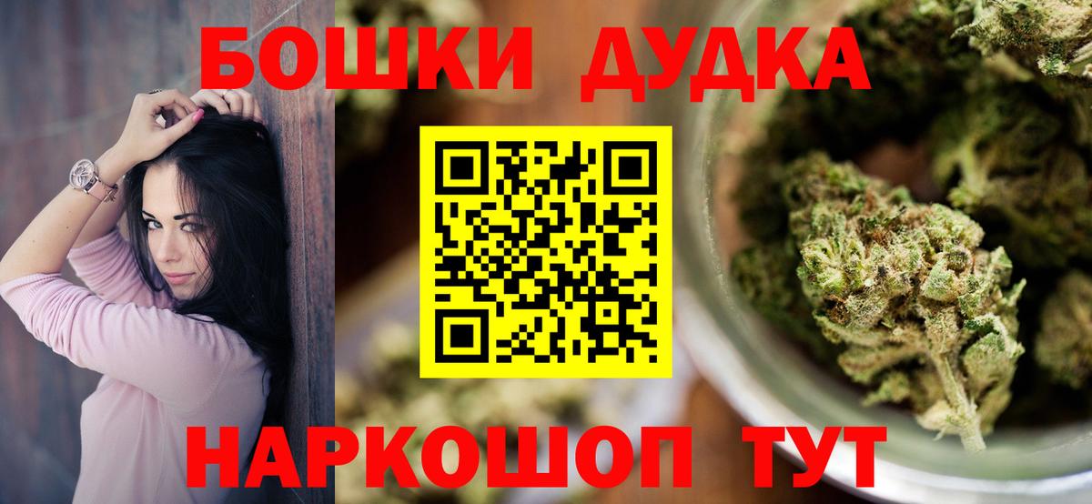 Семёнов  Каннабис AK-47  Бошки Шишки ГИДРОПОН  Шишки марихуана THC 21%  Вход с VPN 