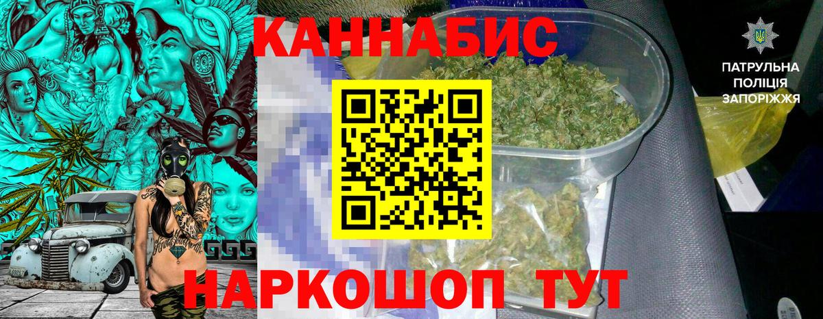 Марихуана AK-47 Семёнов